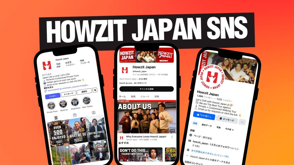 SNSモックアップ